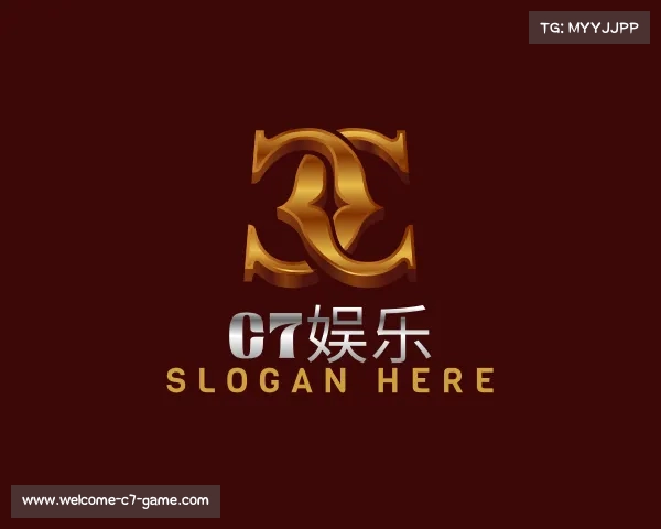 了解C7娱乐